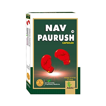 NAV PAURUSH CAP 15c & 15t X 2strp.